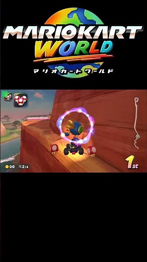 【シュポポコースター 道中】オンライン対戦で使えそうなショートカット #Shorts #nintendoswitch2 #マリオカートワールド