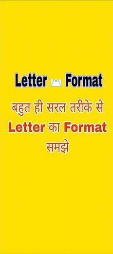 Format of Letter