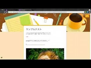 Flubaroo（チュートリアル）