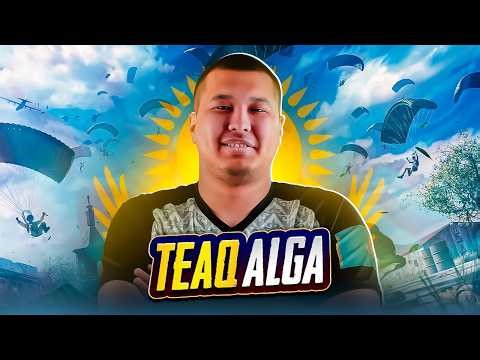 ЕРОКЕЗ ТУРНИРДЫН ЧЕМПИОНЫ БОЛДЫК ДАЛЬШЕ ALL STARS УЛЬТИМЕЙТ СТРИМ ТИК PUBG MOBILE TEAQ PUBG KAZ
