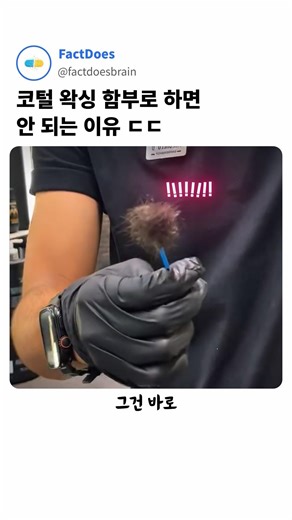 비염 환자들 대리 만족 1000%! 10년 묵은 코막힘 뚫어버리는 법