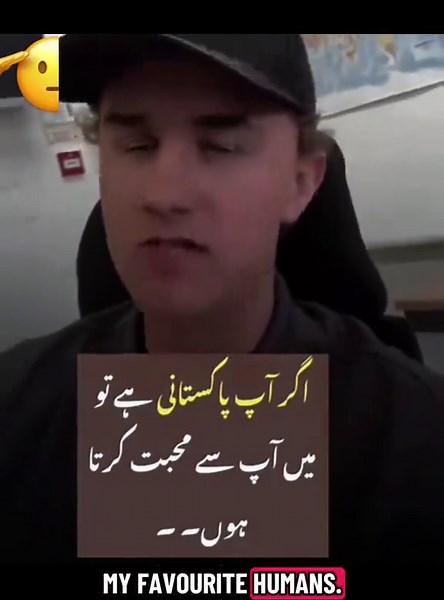 Pakistan's Unity and Respect