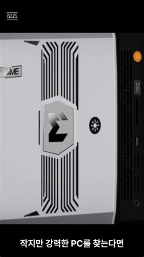 BOSGAME M5 AI 미니 데스크톱 PC Ryzen AI Max+ 395 128GB+2TB HDMI 2 0 Wi Fi 7 BT 5 3 영상