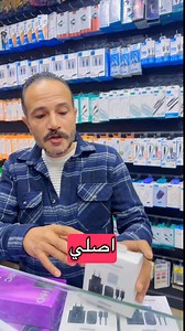 شاحن سامسونج توكيل ضمان سنه من المحل بأقل سعر في العالم 🤷‍♂️❤️ #سامسونج #شاحن #Samsung #samsungs25ultra #SamsungA56 #SamsungS25 #viralreelsシ | EldawlY Stores & الدولي ستورز