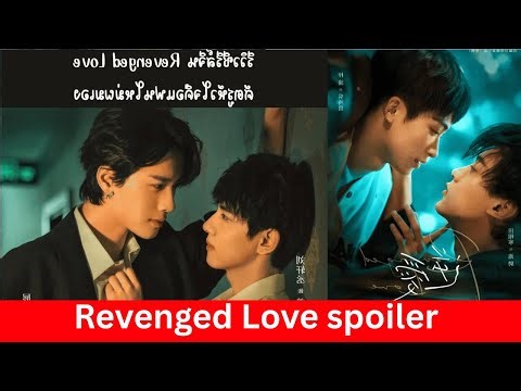 Revenged Love Spoiler | Chi Cheng’s Heartbreaking Final Goodbye!