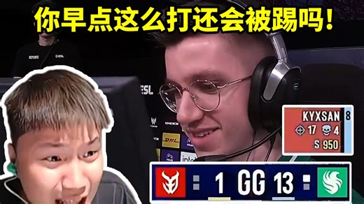 蛋总看猎鹰2-0战胜3DMAX 图二K3战术枪法完虐：早点这么打还会被踢吗！