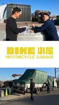 カスケードガレージの『BIKE小屋』🏍️✨基礎要らず、大型バイクも入る‼️全国配送します☺️ #アメリカンガレージ #バイクガレージ #kamiyama factory