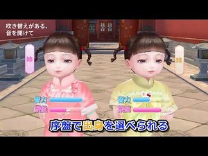 「たばポケ」プレイヤー殺到
