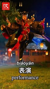 18K views · 931 reactions | From the drama of Sichuan Opera face-changing to traditional lion dances, from a modern car to an ancient war horse, a 28-year-old and his troupe of performers combined ancient and modern Chinese cultural elements to create a sensational video using their sharp editing and performance (表演 biǎoyǎn) skills. #Fun #脉动中国 | Learn Chinese | Facebook