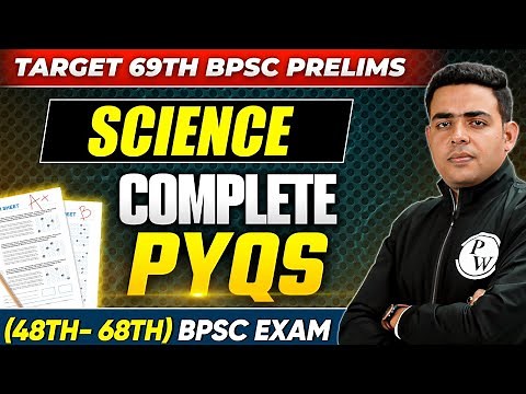 Science Complete PYQs for 69th BPSC Prelims | BPSC Previous Year Questions | Science PYQs for BPSC