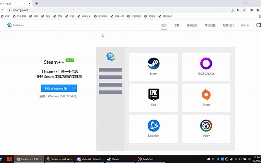 [RUST]官服进不去，白名单教学