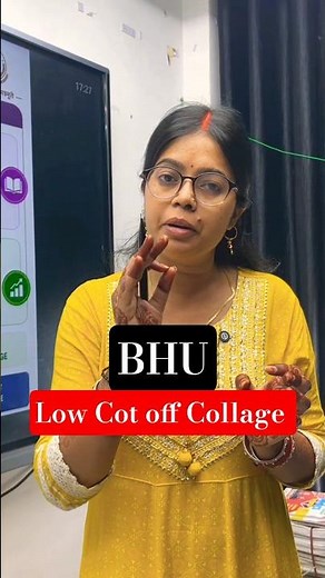 BHU Low Cut off Collage #CUET2027 #CUET #alphaentranceexam #lowcutoff #bestcollage