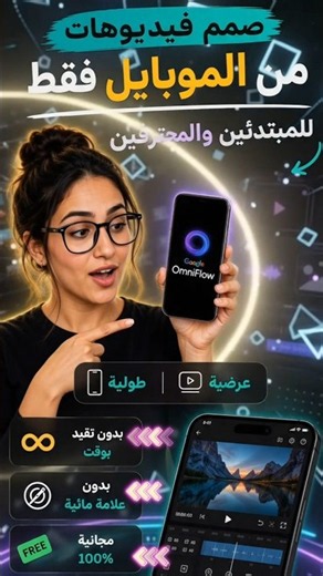 🤖 Google Flow مجانًا! اصنع فيديوهات AI بدون علامة مائية من الهاتف #Google Flow #Google AI
