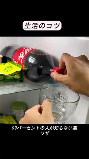 生活の妙技：知恵と小妙招をシェアしよう！