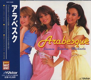 Arabesque - Arabesque