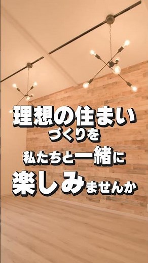 Custom-built homes in Mishima City | CPH Mishima is recommended for homes with built-in garages #...