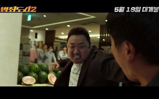 电影《犯罪都市2》曝全新预告：马东锡主演 最新犯罪动作片