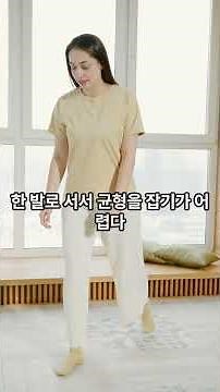 발목 염좌 #발목염좌 #발목운동 #발목인대 #인대손상