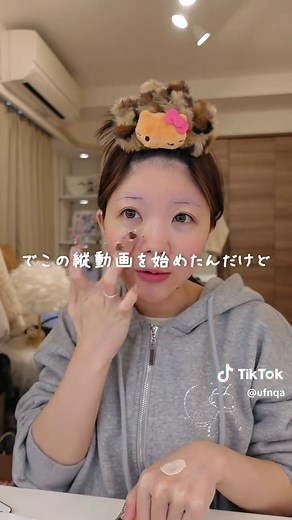 アーチ眉の作り方をマスターする方法