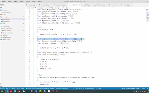 【mystl】vec3数学类