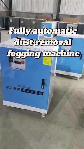 #mistingsystem #foggingmachine #figgingsystem #agriculturetechnology #farmtechnology #greenhouse #spraysystem #farmequipment #automatedsystem #mistingforcrops #atomization