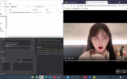 Cute HTTP File Server超级好用的手机与电脑文件传输工具