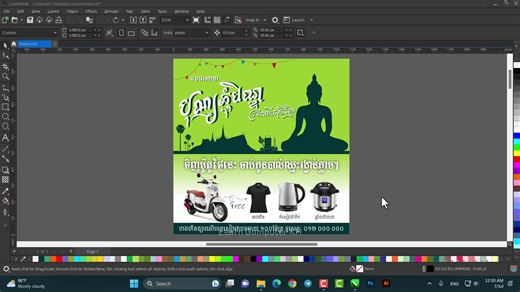 Learn Computer KH នៅលើ TikTok