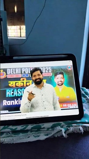 sandeep sir 🪜🎊| 🚨delhi 🚓police Hcm reasoning ¥⛳🕐 #delhipolice