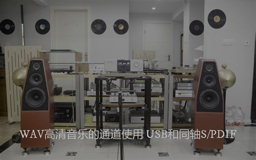 高清DAC 选择USB.同轴SPDIF通道建议