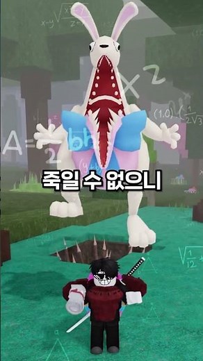 IQ 10000 천재의 99밤 이벤트 플레이 #99밤 #로블록스