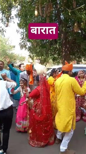 #barat #dance #baratidance #viral #funny #rajasthani #music #shadi #trending #trendingshorts