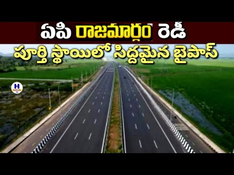 Vijayawada West Bypass Status#youtube videos