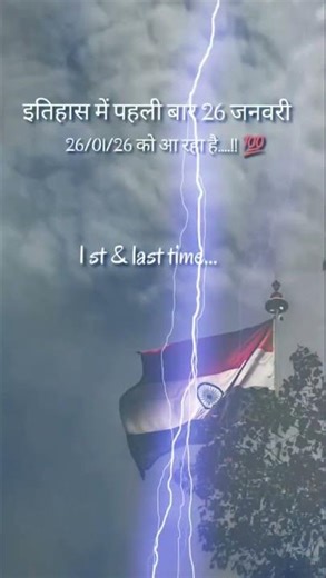 Happy republic day 2026🙏🏼❣️💫#shortvideo#virslshorts#youtubeshortsvideo 