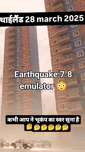 #facebookreels #live #trendingreels #virals | Natural disaster