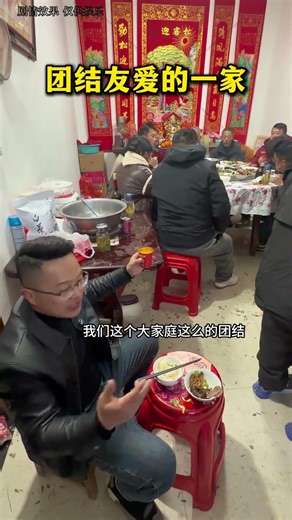 A Heartwarming Family Reunion: Celebrating the Chinese New Year Together