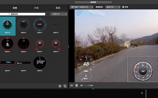 如何使用Virb Edit为视频添加运动数据效果