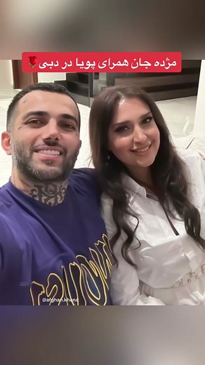 Afghan Khana: Exploring Persian Culture with Pooyan Mokhtari