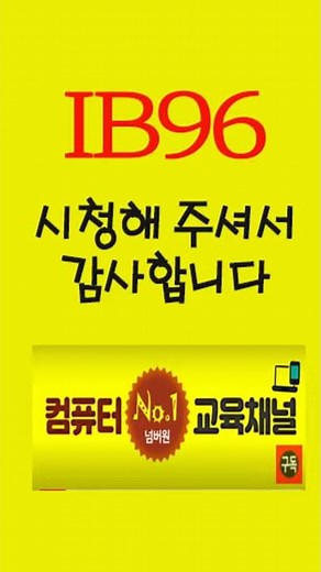 스마트폰 번역 앱 "파파고" 사용법 (네이버 번역기 앱 Papago) #shorts