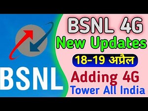 BSNL :- Bsnl installed 4g Tower | Launch New Recharge 2025 | Bsnl 5g Update |
