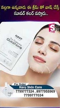 Havy Glutathione Cream & Face Wash for White Skin | Advanced Whitening & Glowing Skin Formula