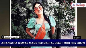 Meet Zarina of Mirzapur 3: Anangsha Biswas Shines Bright in Mirzapur Season 3 #AnangshaBiswas #Mirzapur3 #Zarina #Bollywood #Actress #WebSeries #ActressLife | Asianet Newsable