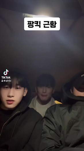 팡킥의 근황 공개 및 향후 계획