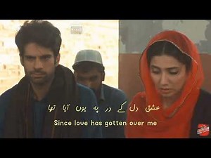 Rahat Fateh Ali Khan | Sadqay Tumhare Full ost Lyrics | Aesthetic اردو |