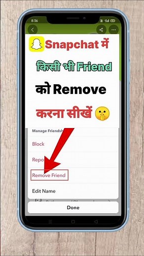 How to remove a friend on Snapchat! How to Remove Friend on Snapchat #snapchat #shorts