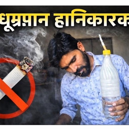 Smoking छोड़ो!,siren head, bandar wala de do cartoon, #experiment