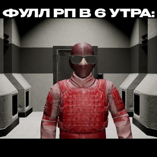 scp sl role play be like