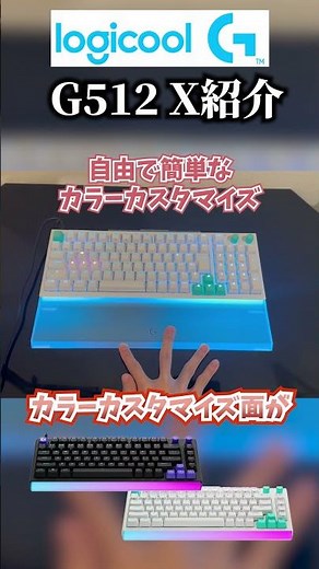 Logitech's new keyboard is amazing! A versatile keyboard recommended for a wide range of users, f...