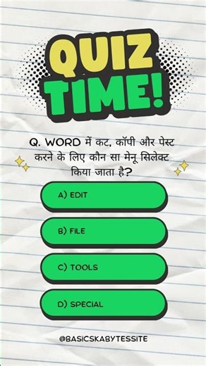 MS Word Quick Quiz | कट, कॉपी और पेस्ट कौन सा मेनू? | Basics ka Bytes