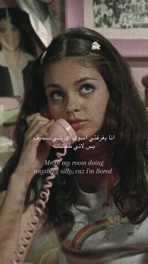 Silly Moments in My Room