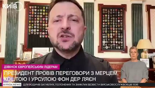 A translator interpreting Zelensky's speech on Ukrainian television first used sign language to say "Liar" about Zelensky, and then held up a sign that read "They are deceiving you."🤣▪️The woman was removed from the broadcast a few seconds later.